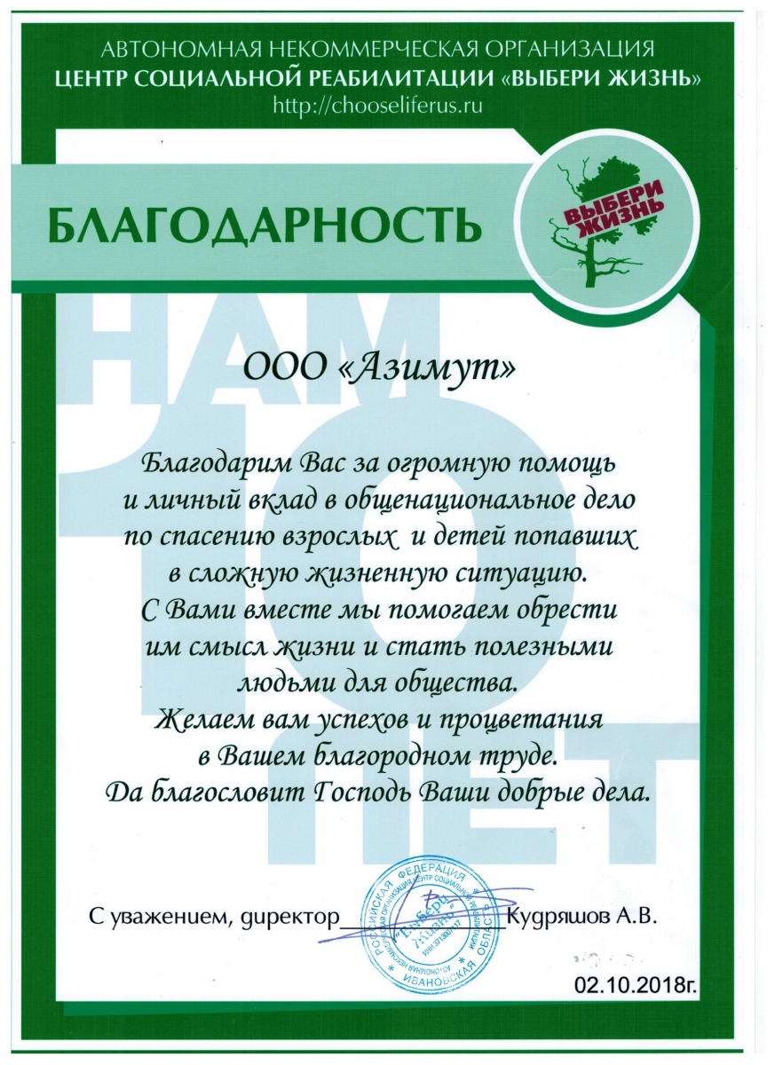 Отзывы — МЛ52 — Тюнинг, аксессуары, запчасти для грузового и коммерческого  транспорта (производство, розничная и оптовая продажа)